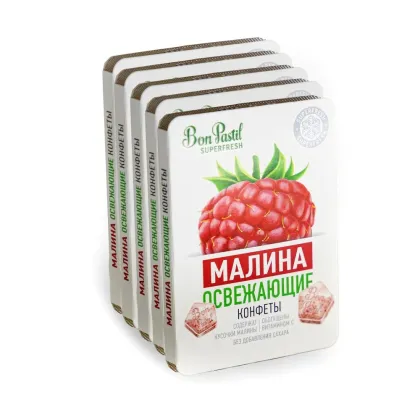 Конфеты "Освежающие Bon Pastil FRESH" Малина