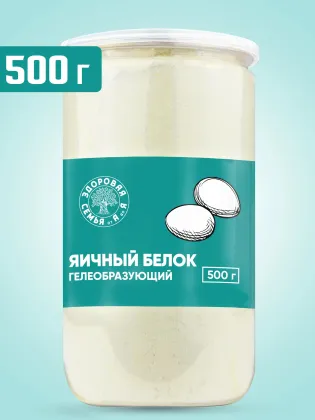 Яичный белок гелеобразующий, 500 гр