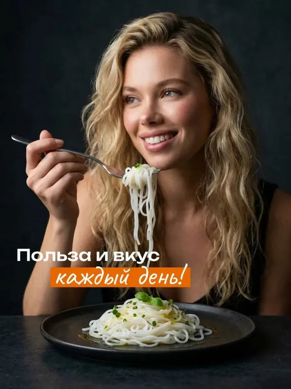 Ширатаки Спагетти деликат 5