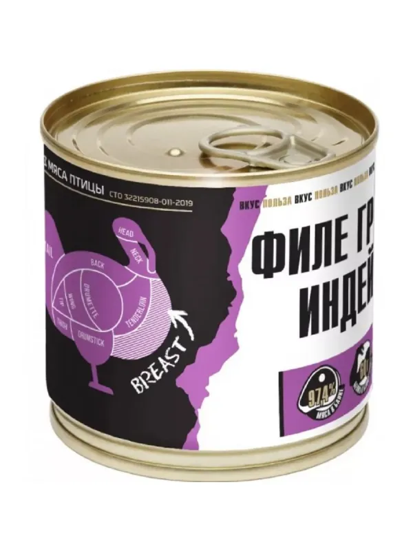 Филе грудки индейки "Fitness-Banki", 250 гр 1