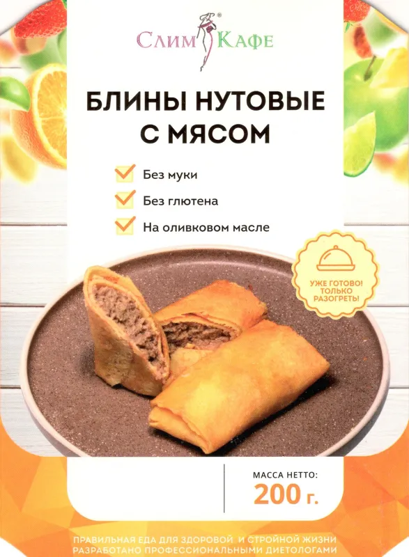 Завтрак № 11 Блины нутовые с мясом 2
