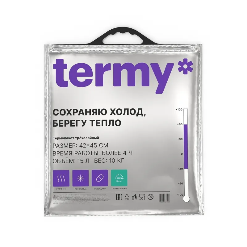 Термопакет Termy PRO 42х45 см 2