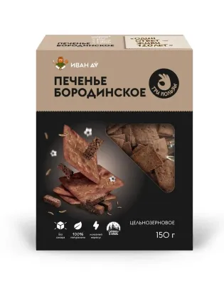 Печенье "Три пользы" бородинское, 150 гр