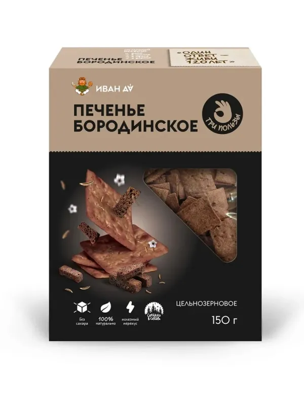 Печенье "Три пользы" бородинское, 150 гр
