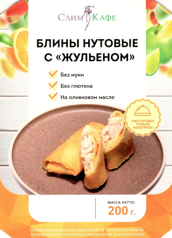 Завтрак № 12 Блины нутовые с жульеном из курицы 2