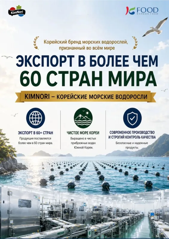 KimNori Морские водоросли по-корейски (чипсы нори), 5гр 3