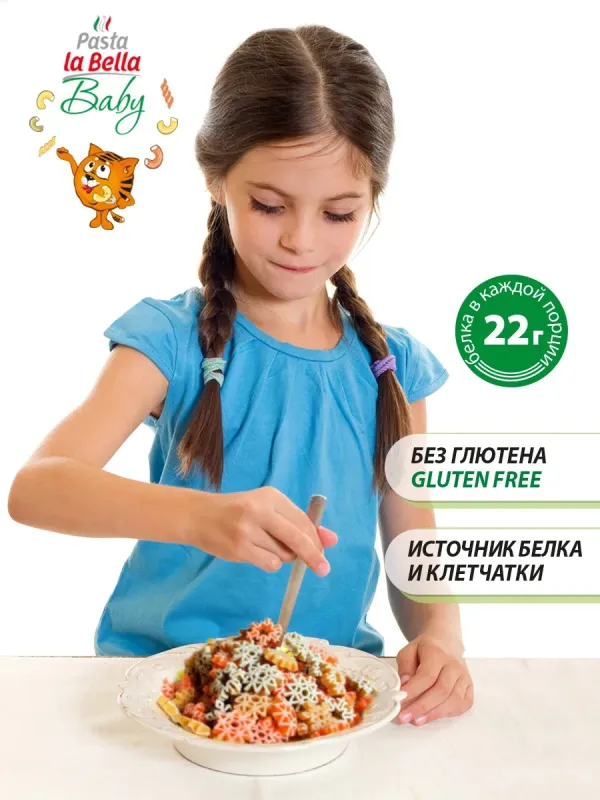 Макароны "Снежинки" без глютена, 250 гр 4