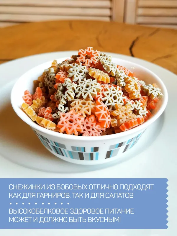 Макароны "Снежинки" без глютена, 250 гр 2
