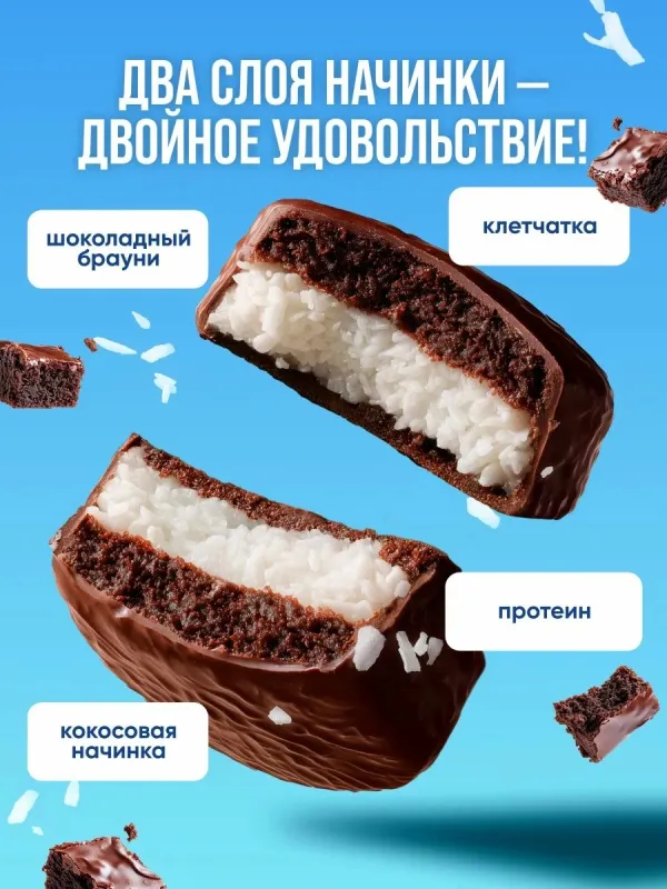 COCOnitto Протеиновое печенье без сахара "Кокос", 50 гр 2