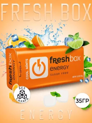Драже освежающие без сахара с гуараной "FreshBox Energy"