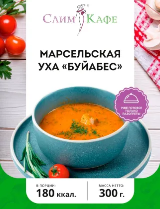 Суп № 13 Марсельская уха "буйабес"