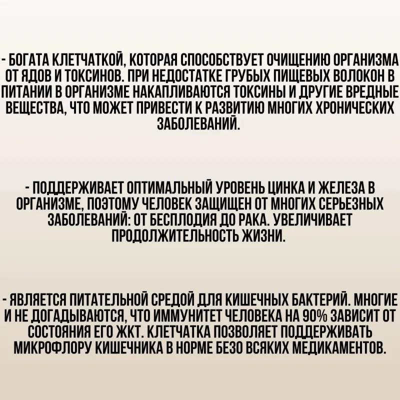 Мука обойная пшеничная (цельнозерновая) Дивинка, 1000 гр 3