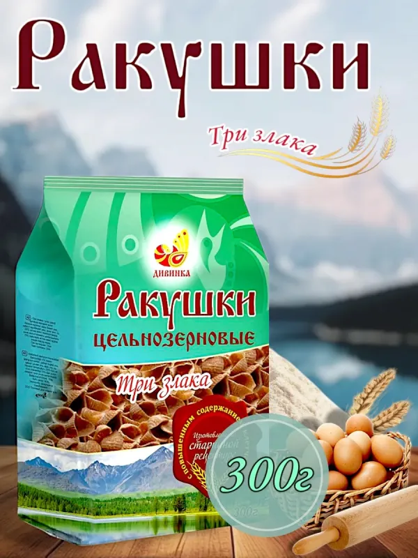 Ракушки цельнозерновые три злака, 300 гр 1