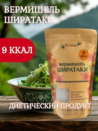 Ширатаки Вермишель