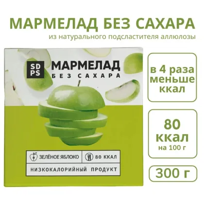 Мармелад низкокалорийный "Зеленое яблоко" без сахара, 300 гр