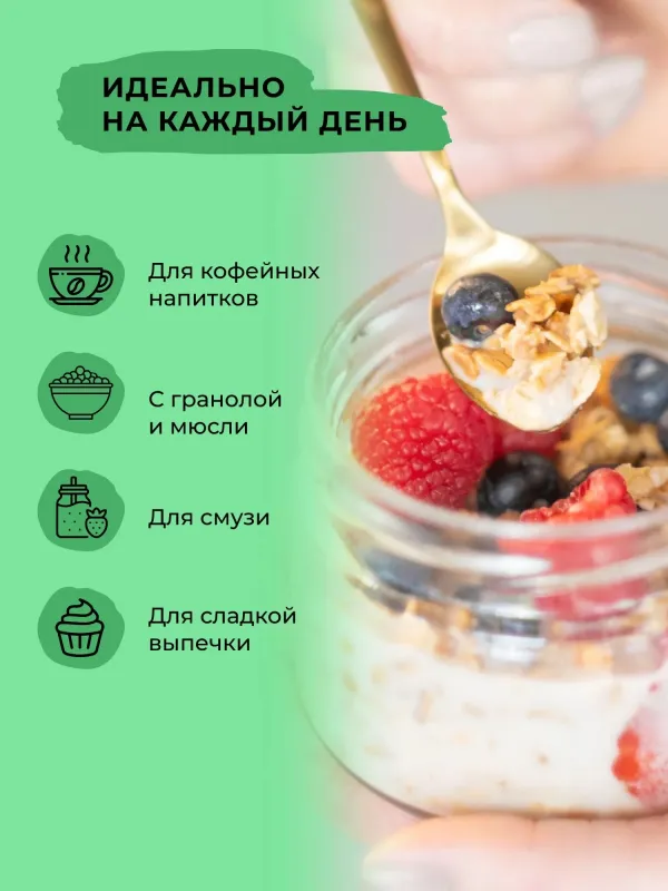 Молоко соевое Bite (без сахара), 1л 2