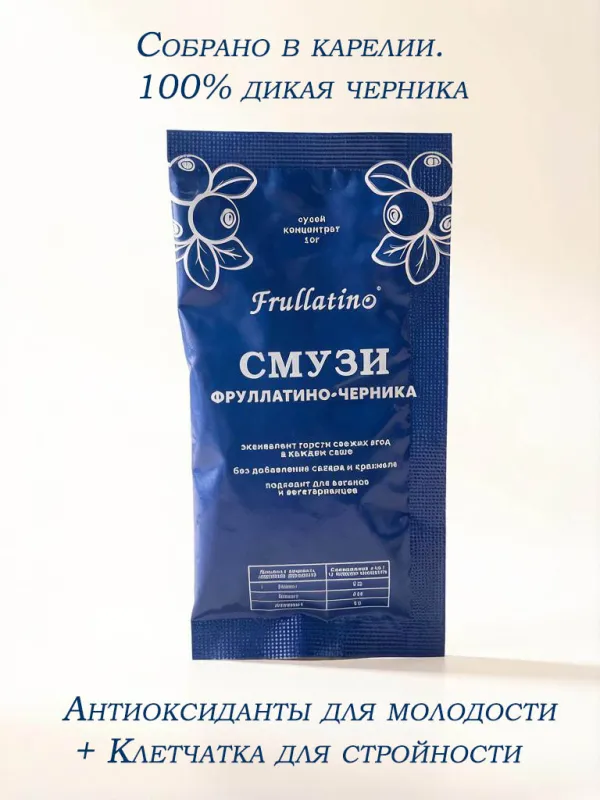 Смузи "Фруллатино-черника", саше 1