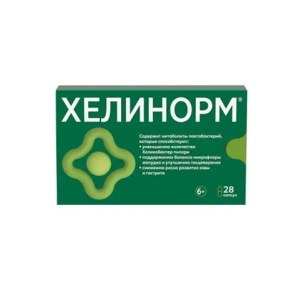 Хелинорм 324мг, 28 капсул
