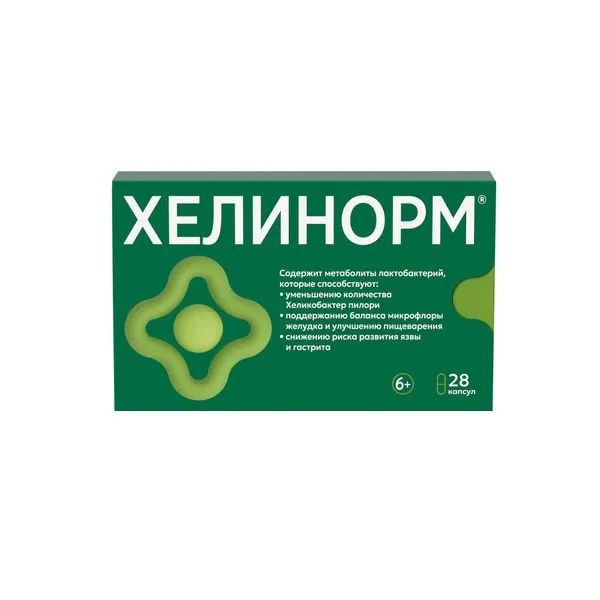 Хелинорм 324мг, 28 капсул