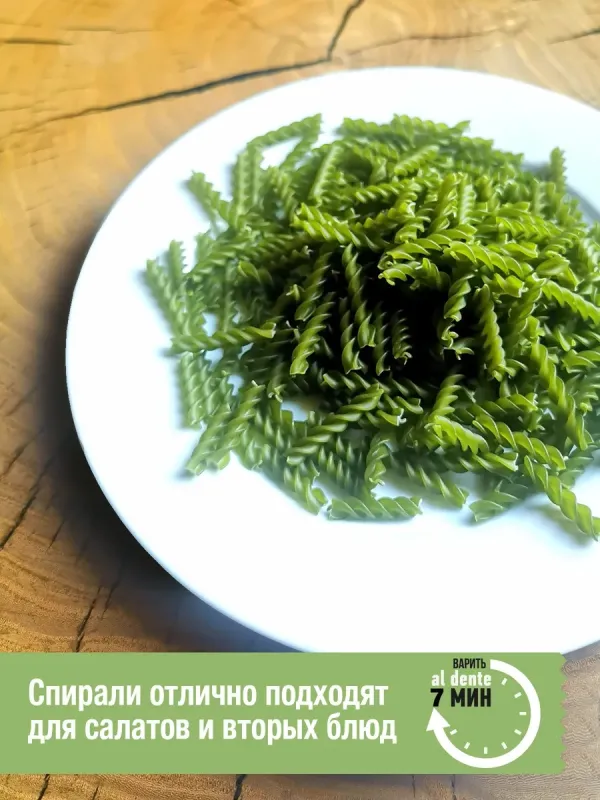 Спиральки из зеленого гороха "Pasta La Bella for FIT", 300 гр 3