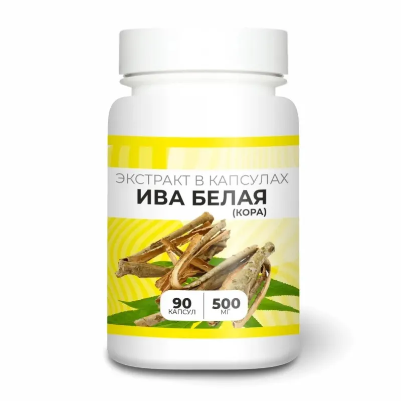 Ива Белая, 90 капсул