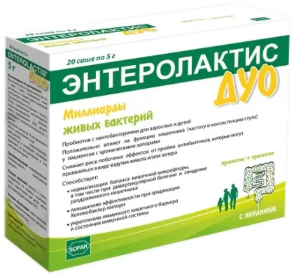 Энтеролактис Дуо, 20 саше по 5гр