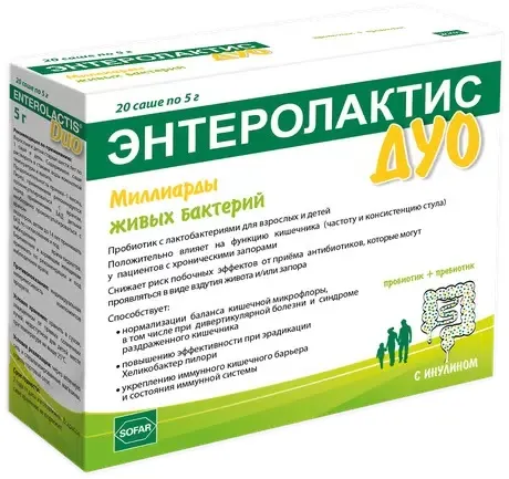 Энтеролактис Дуо, 20 саше по 5гр