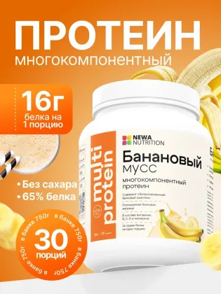 Протеиновый коктейль "Банановый мусс", 750 гр