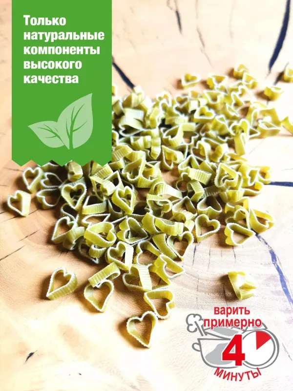 Сердечки из зеленого гороха "Pasta La Bella BABY", 250 гр 3
