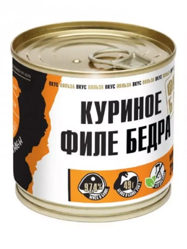 Куриное филе бедра "Fitness-Banki", 250 гр 1